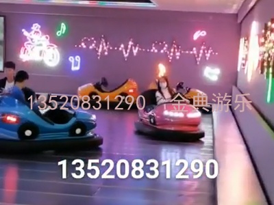 碰碰車