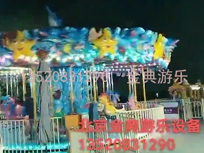 旋轉木馬